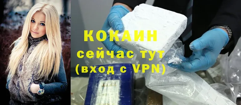 Cocaine Боливия  где найти наркотики  Коммунар 