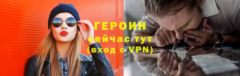 купить наркотик  Коммунар  ГЕРОИН VHQ 