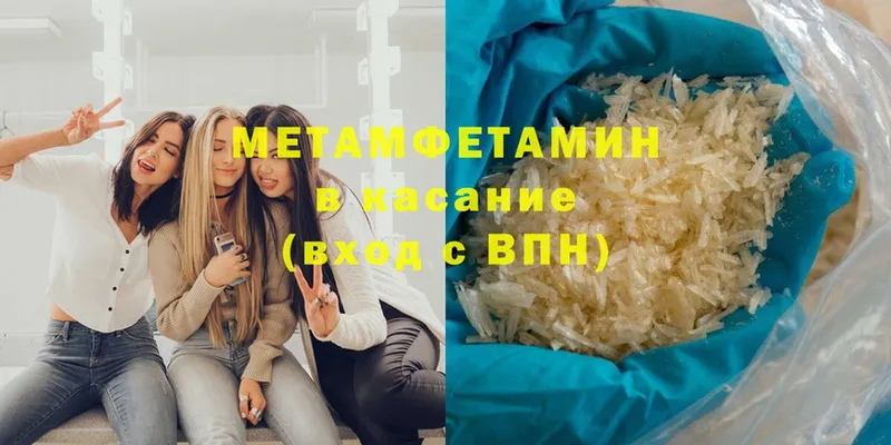 наркота  Коммунар  МЕТАМФЕТАМИН винт 